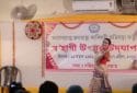 Bihu-And-Sattriya-Dance-School-in-Guwahati