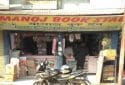 Manoj-Book-Stall