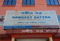 Sangeet-Sattra-in-Guwahati2