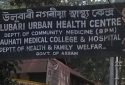 Ulubari-Urban-Health-Centre4