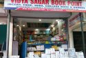 VIDYA SAGAR BOOK POINT – School in Guwahati Assam