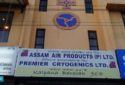 Assam-Air-Products3