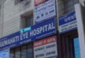 Guwahati-Eye-Hospital