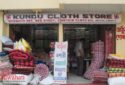 Kundu Cloth Store