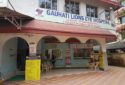 Gauhati-Lions-Eye-Hospital