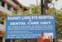 Gauhati-Lions-Eye-Hospital5