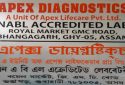 Apex-Diagnostics-Assam6