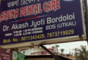 Aruna Dental Care Guwahati