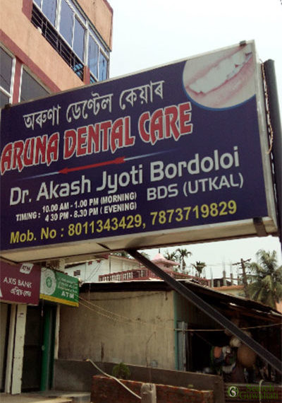 Aruna-Dental-Care-Guwahati