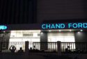 Chand Ford Car dealer in Guwahati