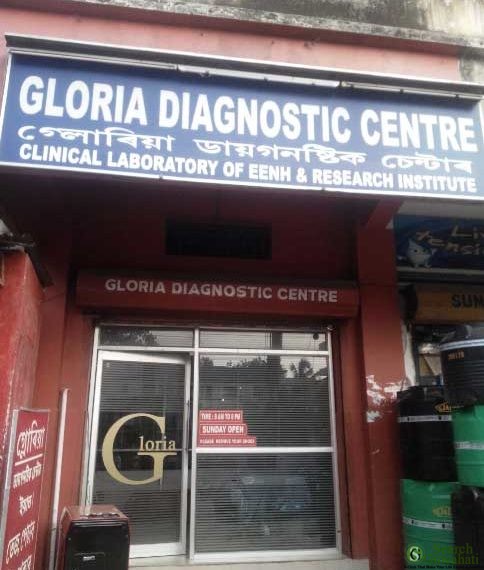Gloria-Diagnostic-Center2