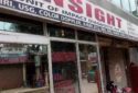 Insight Diagnostic center in Guwahati