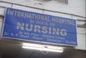 International Hospital School of Nursing Guwahati