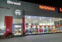 Nissan Binod Car dealer in Guwahati
