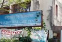 Pragjyoti-Eye-Care-Centre-Guwahati2