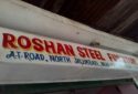 Roshan Steel Furniture store in Guwahati