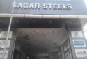 Sagar Steels – Steel distributor in Guwahati