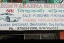 Sri Viswakarma Motors Used car dealer in Guwahati