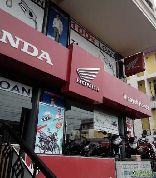 Vinayak-Honda-Motorcycle-dealer-in-Guwahati