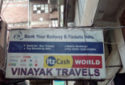 Vinayak Travels a Travel agency in Guwahati