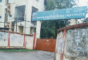 Assam Engineering Institute in Guwahati