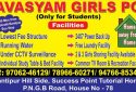 Avasyam-Girls-PG-in-Santipur2