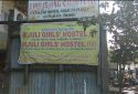 Bijuli Girls Hostel in Pan Bazaar Guwahati
