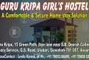 GURU-KRIPA-GIRL'S-HOSTEL-in-Ulubari4