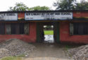 New Guwahati Railway Colony High School
