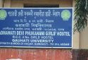 RCC-4-Girls-Hostel-in-Jalukbari3