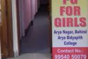 Vasundhara-PG-for-Girls-in-Arya-Nagar