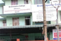 Brahmaputra College, GUWAHATI
