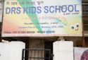 DRS Kids School Guwahati