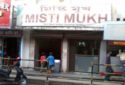 Misti Mukh Sweet Shop in Guwahati