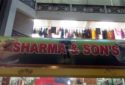 Sharma & Son’s Sweet Shop Guwahati