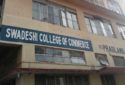 Swadeshi College Of Commerce Guwahati