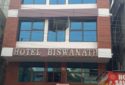 Hotel-Biswanath