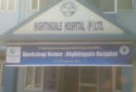 Nightingale Hospital (P) Ltd. Guwahati