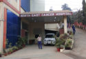 North East Cancer Hospital and Research Institute