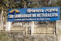 Sri-Sankardeva-Nethralaya-Hospital