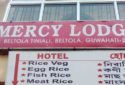 Mercy-Lodge1
