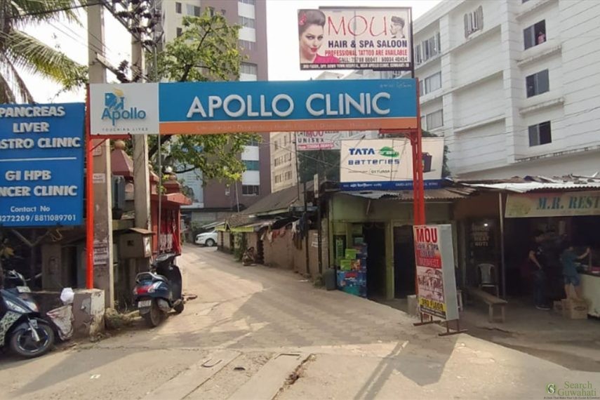 Apollo-Urology-Clinic-Guwahati7