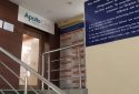Apollo Breast Cancer and Diabetes Clinic in Guwahati
