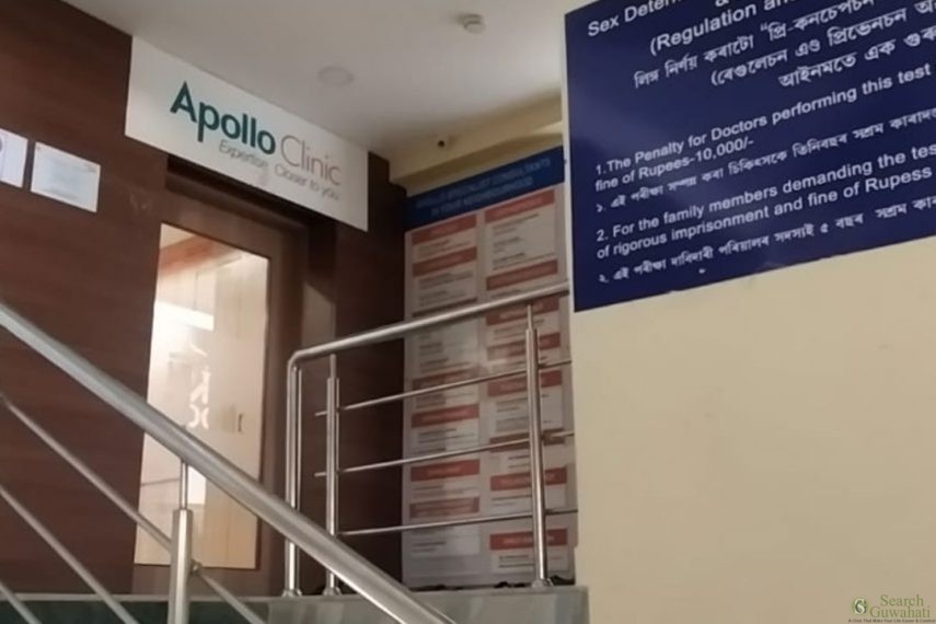 Apollo-Urology-Clinic-Guwahati8