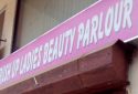 Brush up Ladies Beauty Parlour in Guwahati