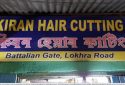 Kiran Hair Cutting in Guwahati