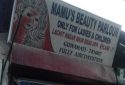 Mamu’s Beauty Parlour in Lachit Nagar Guwahati