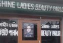 Shine Ladies Beauty Parlour in Birubari Guwahati
