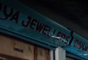 Divya Jewellers(sweta bothra/sanjay bothra Jewelry Store in Fancy Bazaar Guwahati