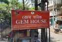 Gem-House-Jewelry-Store-in-Pan-Bazaar4